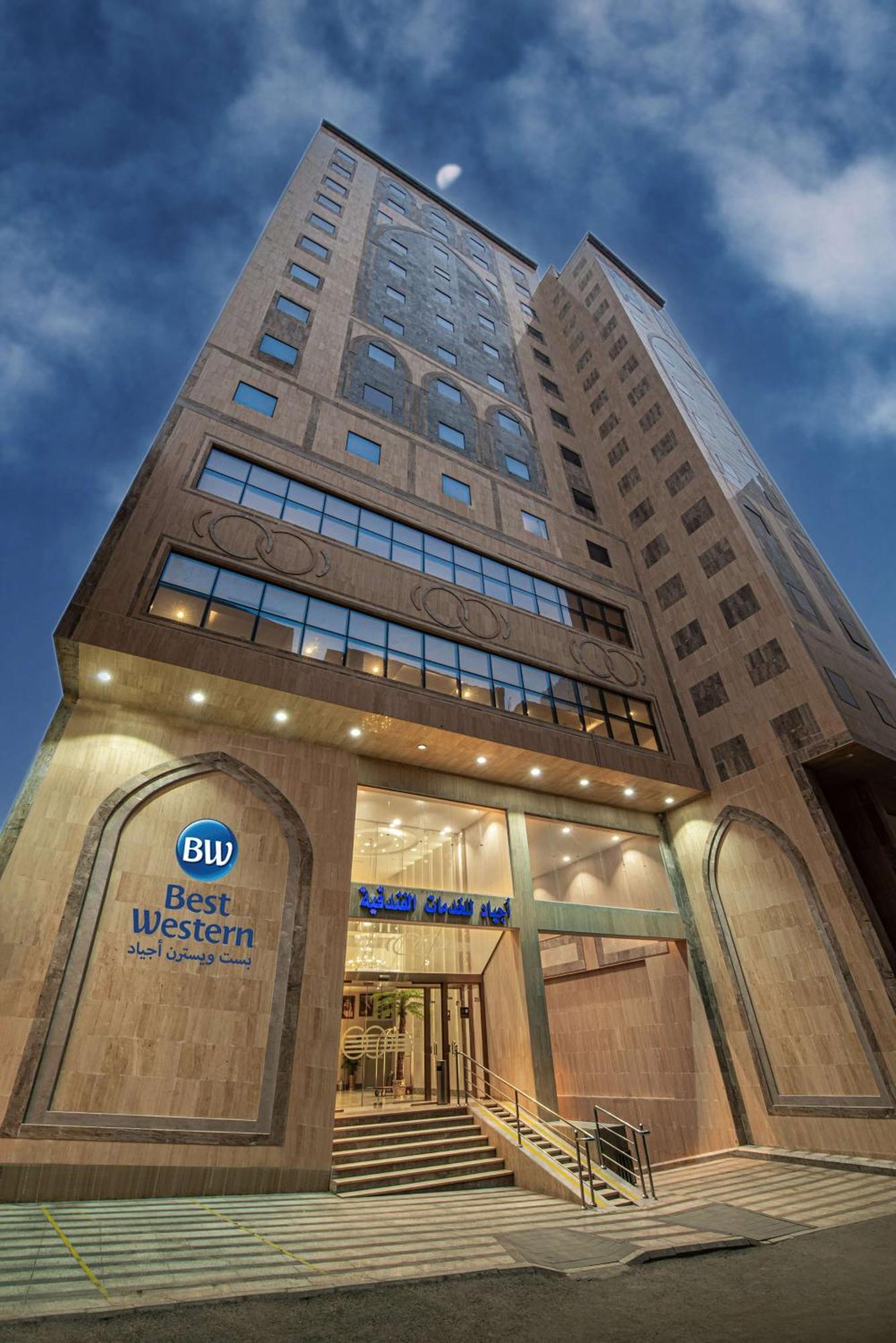 Best Western Ajyad Makkah Мека Екстериор снимка